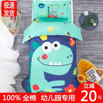 Kindergarten quilt three-piece cotton children's quilt special baby bedding Nap quilt with core six-piece set