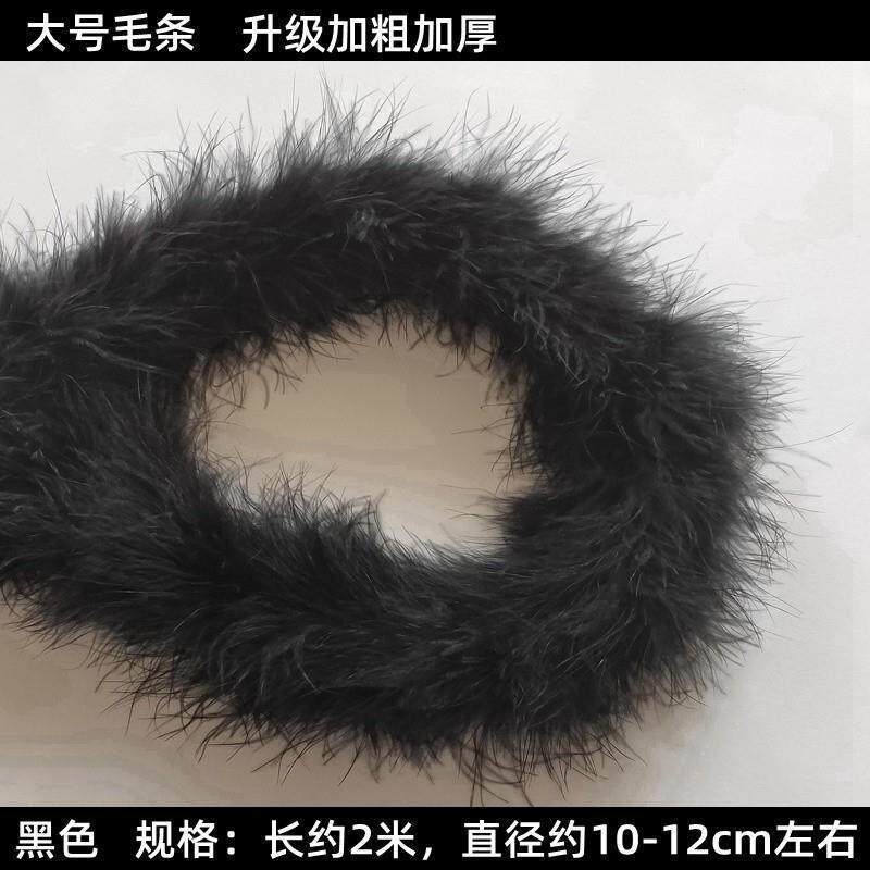 Upgrade Down down strips decorated with chicken strips Ostrich Skirt Festival Artisanal TCRM-Taobao