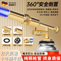 German all-copper spray gun spitfire roasting gun burning pig hair handheld spitfire gun head household cassette gas tank baking igniter