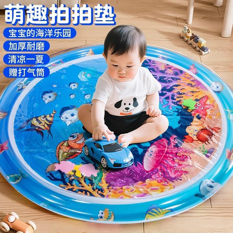 夏日清凉垫大揭秘：宝宝的海洋拍拍水垫，清凉一夏的秘密武器！