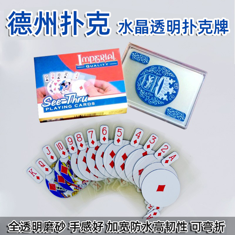 Texas Poker Creative Frosted Widening PVC Poker Crystal Clear Plastic Golden Waterproof Playing Cards