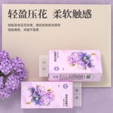 漫花 Большая упаковка съемной туалетной бумаги, бытовые доступные салфетки для лица, гигиенические салфетки, вся коробка, подвесной унитаз, можно вытирать руки