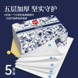 漫花 Бумажные салфетки, полотенце для коммерческого использования, стираемая туалетная бумага
