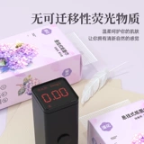 漫花 Большая упаковка съемной туалетной бумаги, бытовые доступные салфетки для лица, гигиенические салфетки, вся коробка, подвесной унитаз, можно вытирать руки