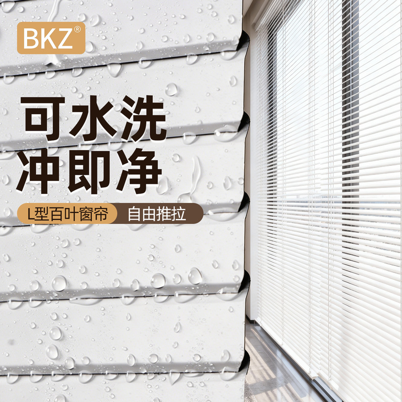 Cordless Sliding Blinds for Bedroom, Washable and Easy to Clean, Toilet Privacy, Sunshade for Kitchen, Sun Protection for Bathroom, Privacy Protection Cordless Sliding Blinds for Bedroom, Washable and Easy to Clean, Toilet Privacy, Sunshade for Kitchen, Sun Protection for Bathroom, Privacy Protection