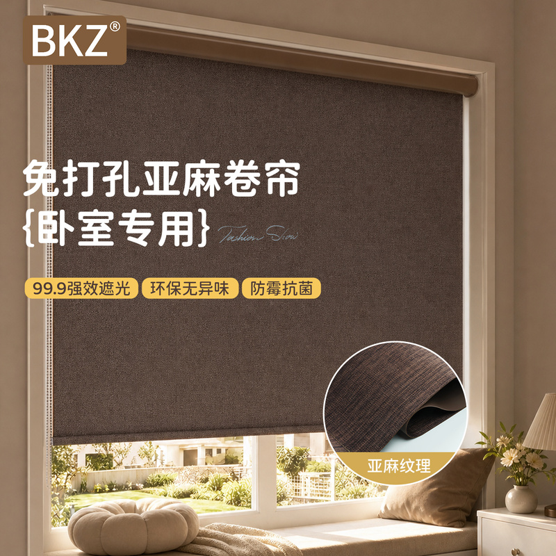 Linen Roller Blinds Blackout 2026 New Model for Bedroom, No-Drill Installation, Suitable for Study, Living Room, Office, Sunshade Linen Roller Blinds Blackout 2026 New Model for Bedroom, No-Drill Installation, Suitable for Study, Living Room, Office, Sunshade