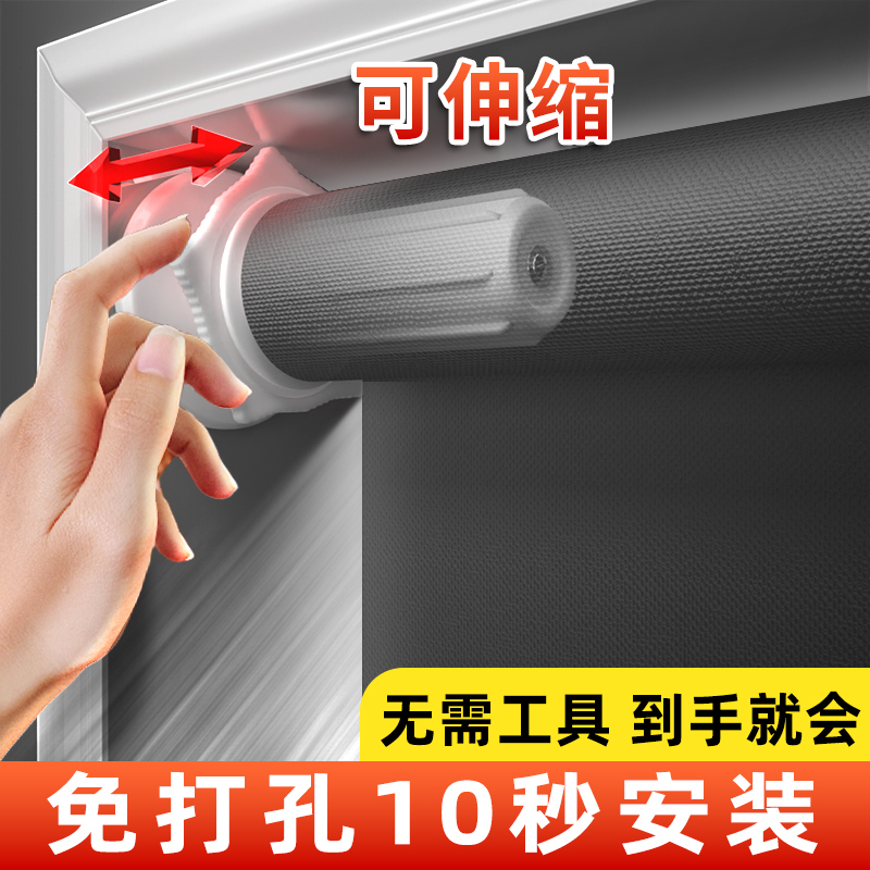 Curtains Can Be Installed Without Drilling, Lifting and Rolling Type Office Blackout Kitchen Blinds, Bathroom and Shower Curtains