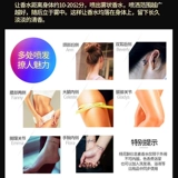 [费洛蒙香水性用品男士吸引异性床上约会诱惑欲望爱爱神器情趣正品]