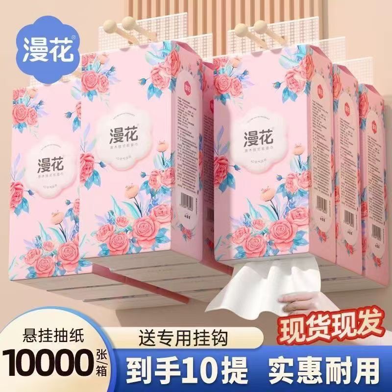 Manhua Hanging Tissue Box for Home Use, 10 Packs, Economical Pack, Full Box of Napkins, Toilet Paper, Facial Tissue, Sanitary Paper
