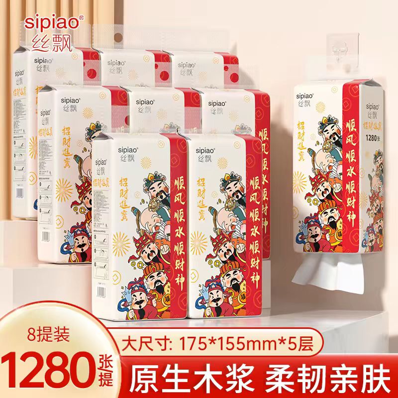 Silk Fluttering Five Blessings New Year Decoration Hanging Tissue Box 175*155 Large Size Household Hand Wipes Full Box Facial Tissues Silk Fluttering Five Blessings New Year Decoration Hanging Tissue Box 175*155 Large Size Household Hand Wipes Full Box Facial Tissues