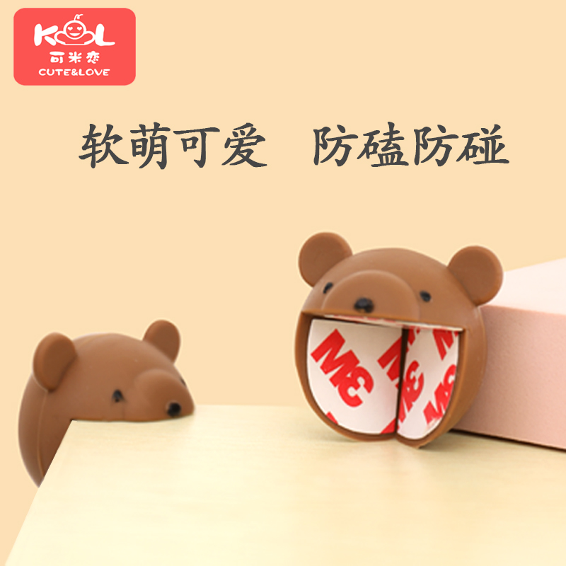 Baby silicone anti-collision corner thickened baby cartoon corner protection child anti-collision safety bag table corner protective cover 2pcs
