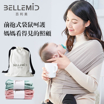 Korea Bailimei Baby Carrier Front Hug Baby Hug Artifact Newborn Baby Back Towel Going Out Lightweight Simple Waist Stool