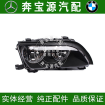 Adapted BMW 3 E46 E46 316I 316I 325I 320I 330I 330I headlights headlights front headlights