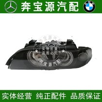 Adapted BMW 5 series front headlamps E39520i523i front 525i headlamps assembly floodlights 528i530i535i