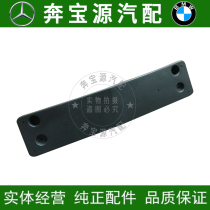 Adapted Mercedes R W251 W251 R280 R280 R300 R350 R350 front license plate plate number plate license plate holder plate plate