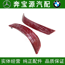 Adapted Mercedes W164 rear lever GL350 reflective light GL450 reflective sheet GL500 bar light GL550 side lamp side lamp