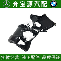 Adapt the BMW F30 F35 316320325335 fog light bracket front bar Fog Light Frame Bay