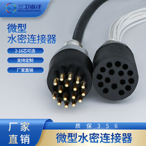 Watertight connector plug subconn underwater connector waterproof ROV cable connector seacon2-16 core