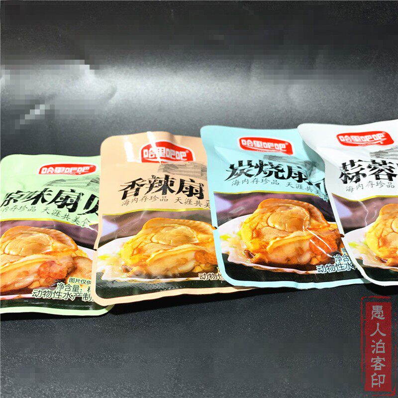 Harry bar charcoal burnt spicy garlic original scallop meat open bag ready-to-eat specialty seafood snacks Snacks