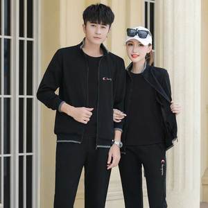 新款男女同款春秋季情侣两件套装潮流