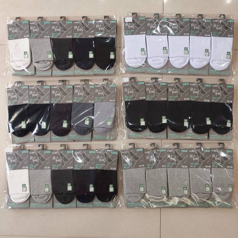 Hongshuangyu Four-Season Loose Socks, Unisex, Combed Cotton, Seamless Stitching, 10A Anti-Odor, Comfortable on the Legs Hongshuangyu Four-Season Loose Socks, Unisex, Combed Cotton, Seamless Stitching, 10A Anti-Odor, Comfortable on the Legs
