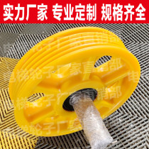 Otis Elevator Car Top Wheel Counterweight Wheel Guide Wheel Otis Elevator Pulley Anti-return Sheave