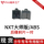 Электрические тормозные колодки Mavericks FXT/M1/NXT/N1S/U2/NGT оригинальные передние и задние тормозные колодки дисковые тормозные колодки mini 3