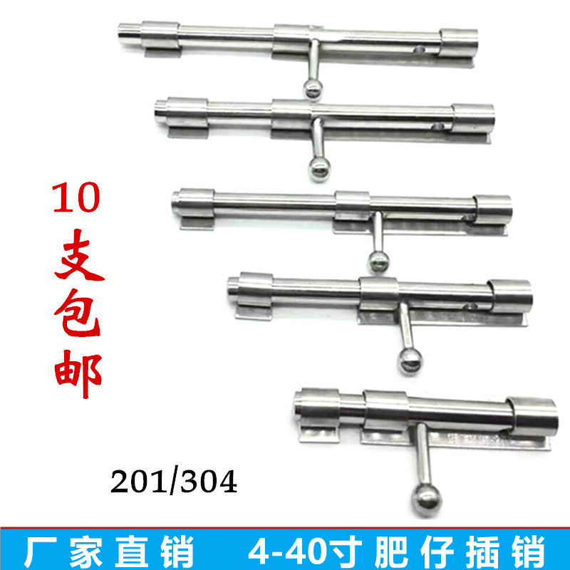 304 201 stainless steel fat boy bolt 6 8 10 12 14 inch open door 16 inch solid core welding door bolt