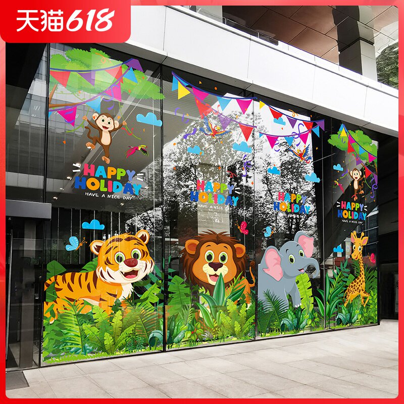Themed Dining Room Glass Cling Film Cartoon Animal Elephant Lion Giraffe Kindergarten Parent-child Resort Hotel Sticker