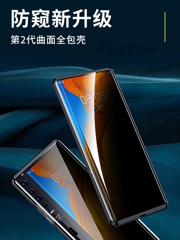 Huawei Mate Xs2 Double-Sided Full-Cover Phone Case Anti-Peeping Glass Lens Protective Cover Xs2 Collector's Edition Anti-Drop Foldable Screen No Screen Protector Needed Heat Dissipation Transparent New Model Suitable for Men and Women Compatible with Huawei