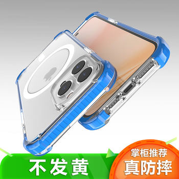 17Air Shockproof Case for 16Promax, Compatible with 15Pro, Apple 14Plus, Magnetic Magsafe Wireless Charging Phone Case, 13Mini Transparent, iPhone 12 Lens Protection, New Trendy Model for Men and Women