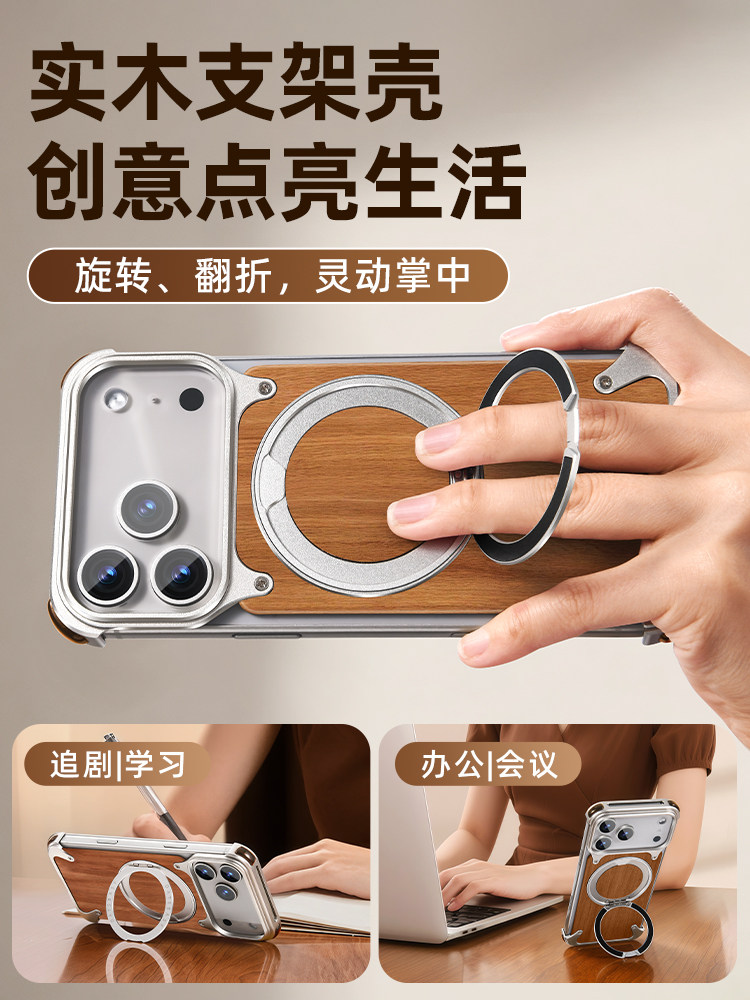 Solid Wood + Aluminum Alloy Apple 17 Pro Max Rotating Stand Phone Case 16 Pro Magnetic Magsafe Wireless Charging iPhone 15 Lens Protective Case 14 Metal Heat Dissipation High-End Feel Applicable