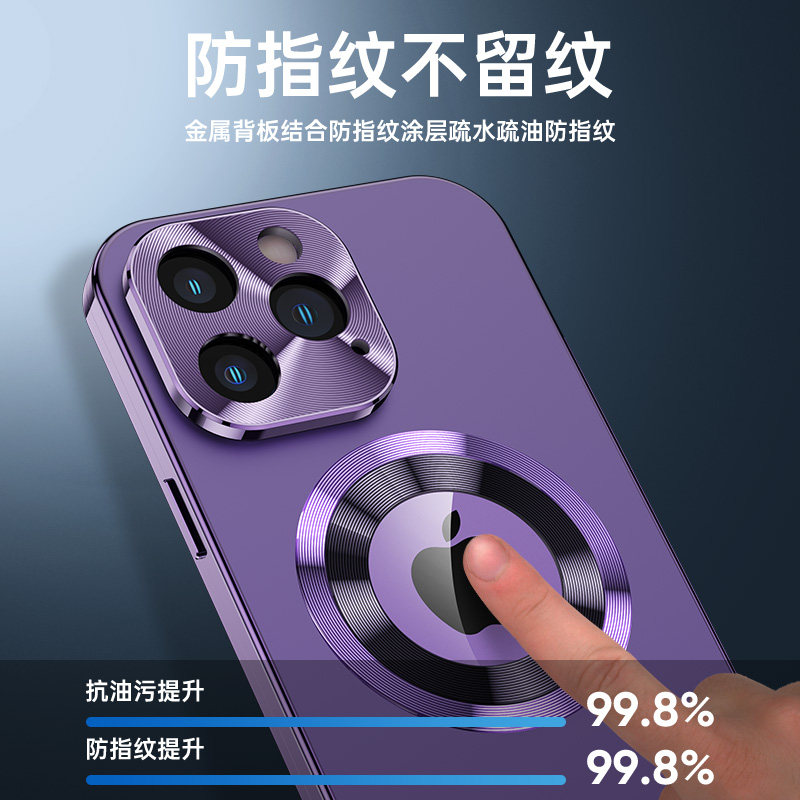 Apple 16Promax All-Inclusive Magnetic Wireless Charging Mobile Phone Case 15Pro New Model iPhone 13 Lens Protection 12 Anti-Fall Magsafe Cooling 14Plus Men and Women Creative Glass Electric Film-Free