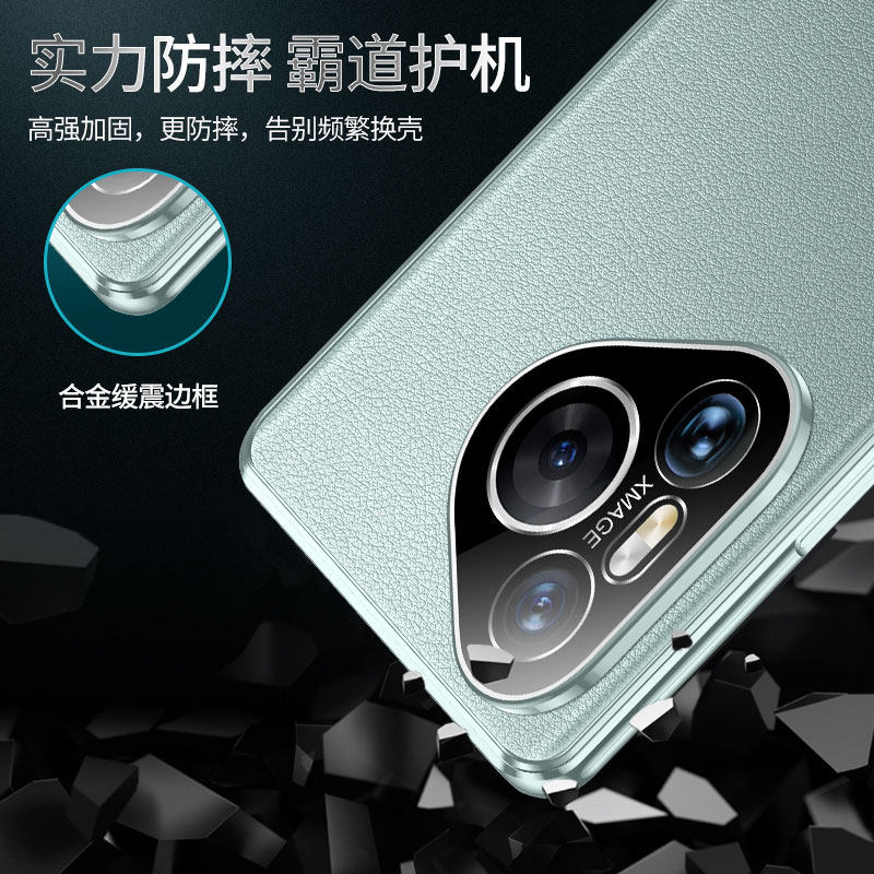 Huawei Pura70 Pro+ Plain Leather + Glass Full-Cover Phone Case P70 Ultra Double-Sided Lens Protection Magnetic Anti-Drop Heat Dissipation Protective Case Ultra-Thin New Model for Men and Women Trendy Huawei Compatible