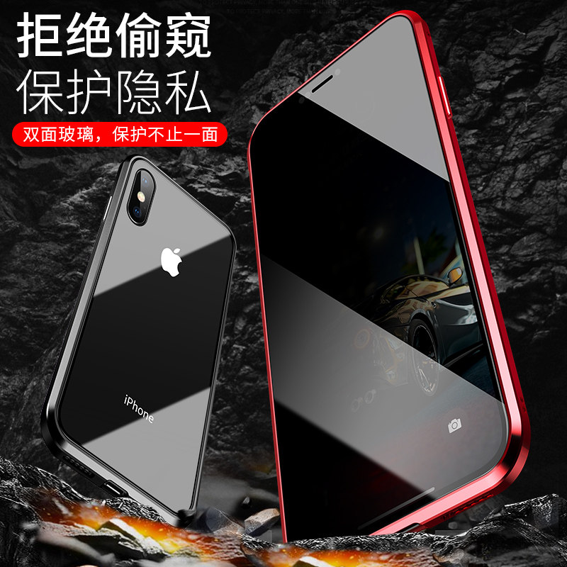 Apple 11 Pro Max Phone Case 8 Plus Anti-Peeping Glass Case Suitable for iPhone Xr Magnetic Full-Cover Lens Anti-Drop 7 Plus Protective Case Dual Heat Dissipation Se2 Unisex 3 Third Generation 8