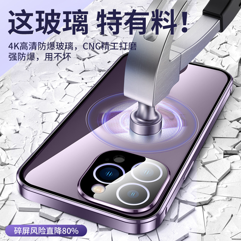 16Promax Double-Sided Full Coverage iPhone 15 Plus Apple 14Pro Anti-Peeping Phone Case Lens Protector 13 No Screen Protector Needed 12 Magnetic 11 Anti-Drop E-Heat Dissipation New Model Suitable for Men and Women Trendy