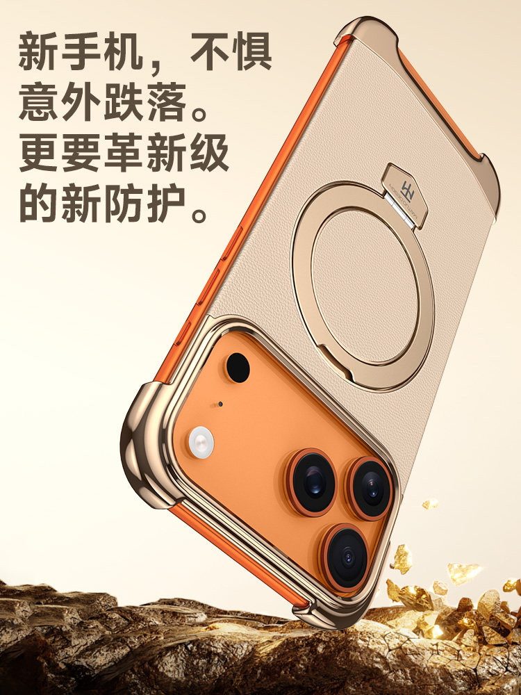 Apple 17 Pro Max Frameless Plain Leather Phone Case iPhone 16 Magnetic Stand Wireless Charging Air Drop-Proof 15 New Model Magsafe Cooling Lens 14 Full Protection 13 Suitable for Men and Women