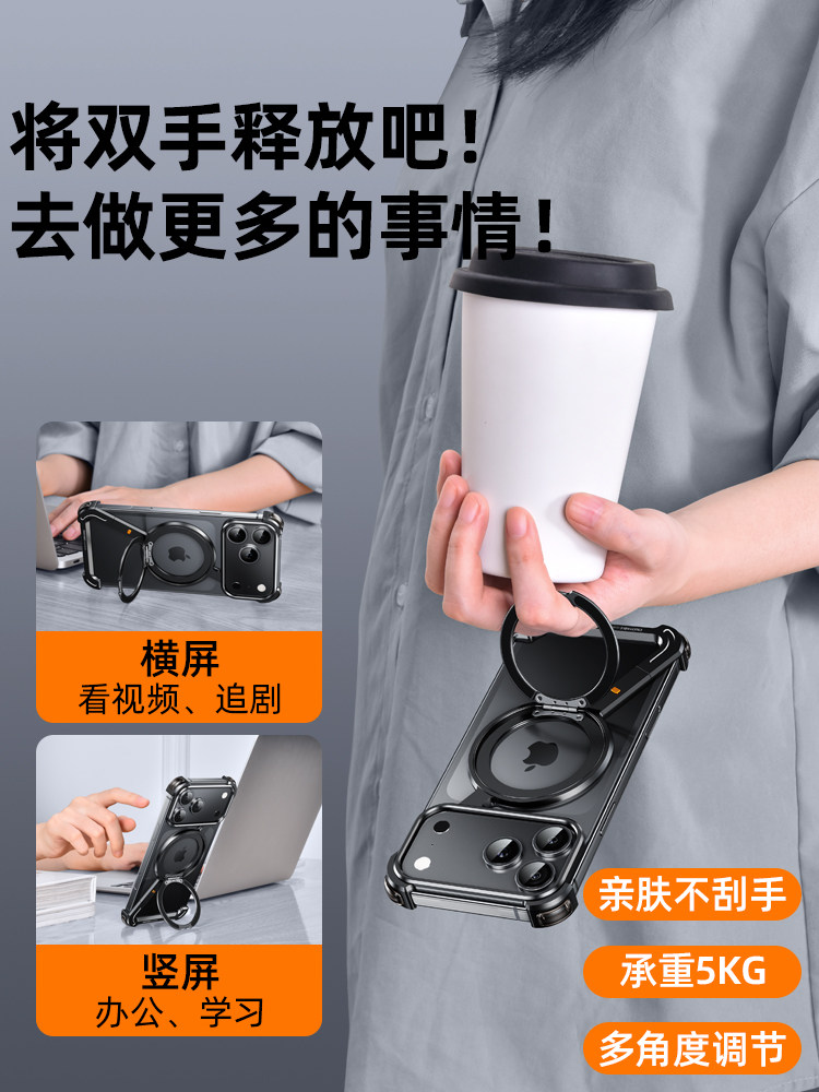 Apple 17 Pro Max Aluminum Alloy Z Case 16 Pro Rotating Stand Phone Case iPhone 14 Heat Dissipation 13 Frameless Anti-Drop 12 Full Lens Coverage Magsafe Wireless Charging Air Protection Suitable