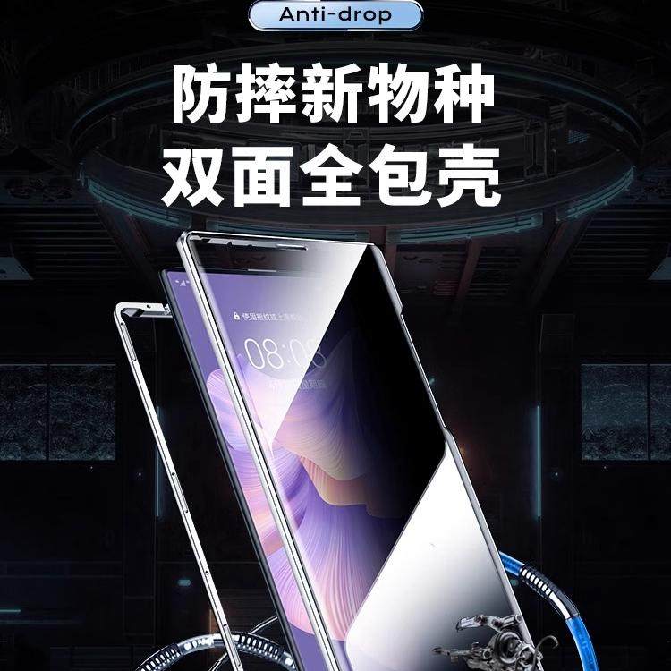 Huawei Mate Xs2 Double-Sided Full-Cover Anti-Peeping Phone Case, New Glass Magnetic Full-Cover Lens Protector, Anti-Drop Foldable Screen Trendy Men's and Women's Ultra-Thin Collector's Edition High-End No-Screen Protector Needed