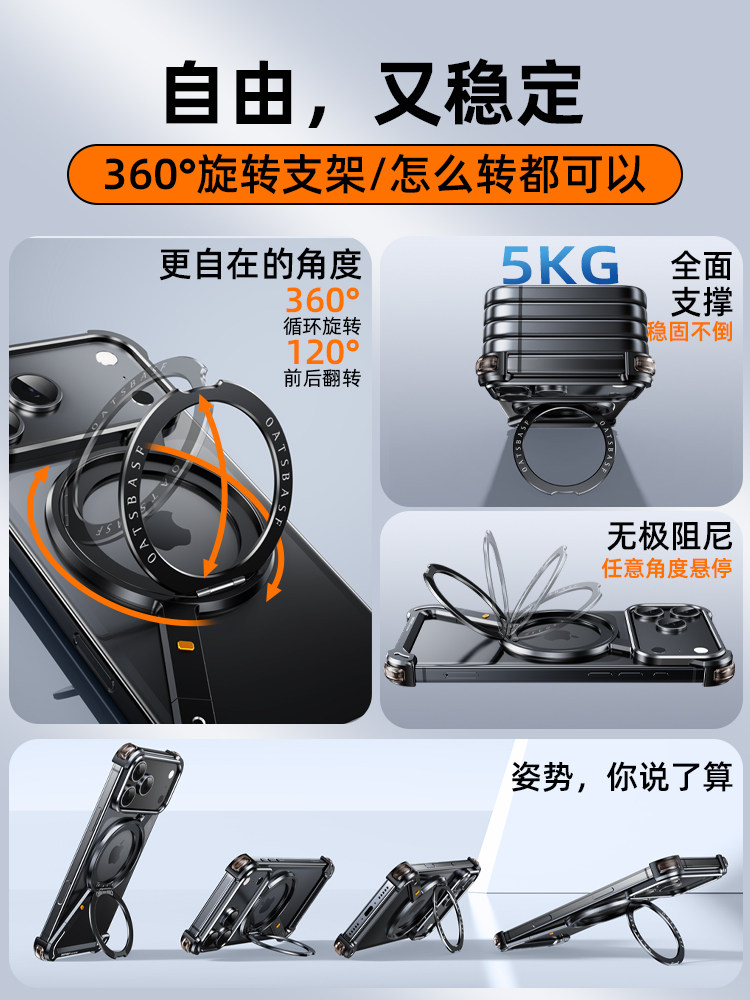 Apple 17 Pro Max Aluminum Alloy Z Case 16 Pro Rotating Stand Phone Case iPhone 14 Heat Dissipation 13 Frameless Anti-Drop 12 Full Lens Coverage Magsafe Wireless Charging Air Protection Suitable