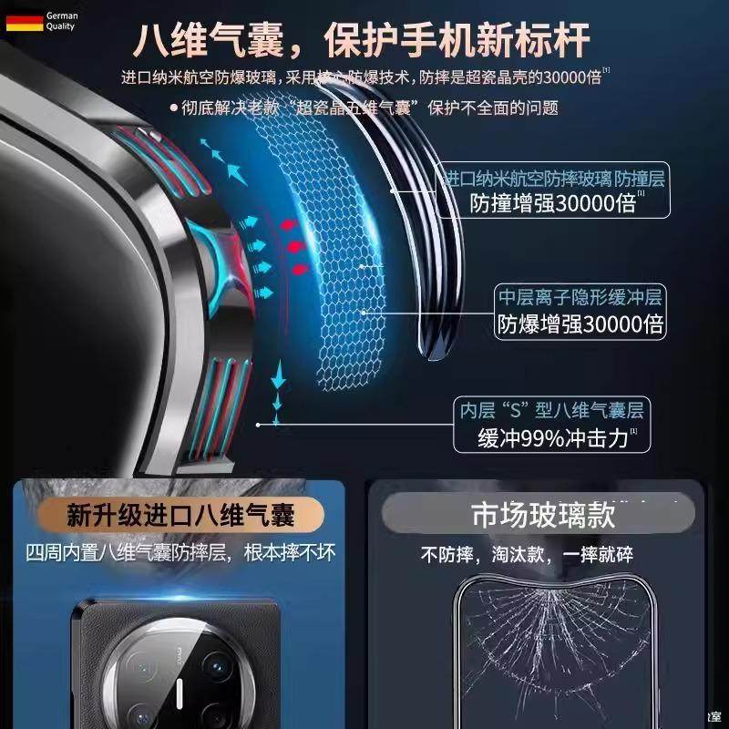 Huawei Mate X6 Double-Sided Full-Edge Anti-Peeping Phone Case X 40% off Stacked Screen Glass Mate X6 Anti-Drop Heat Dissipation Magnetic Lens Protective Case Transparent Men's and Women's No Screen Protector Needed New Trendy Applicable