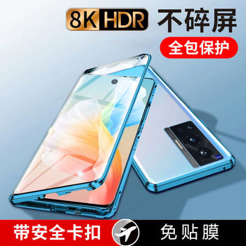 Vivo X70 Pro Phone Case, Double-Sided Glass, Anti-Peeping Lens, Full Coverage, X70 Pro+ Anti-Drop, Heat Dissipation Protective Case, Transparent, Ultra-Thin, Luxurious, Personalized, Trendy for Men and Women, Internet Celebrity Style, Creative New Model