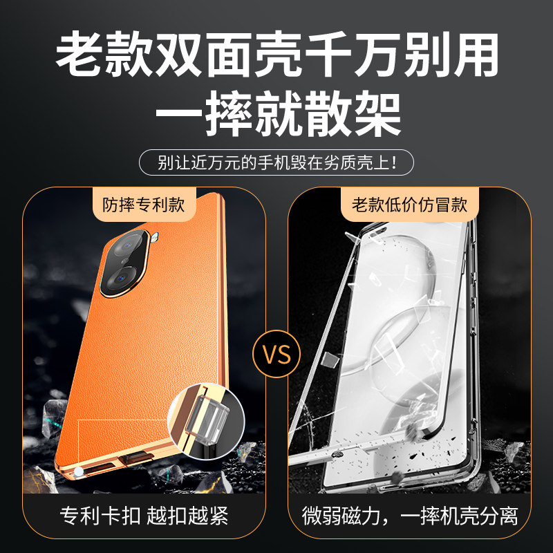 Honor 90 Double-Sided Full-Cover Phone Case 70Pro Porsche 60 Plain Leather Glass Case Honor 80Pro+ Double-Sided Lens Protection Suitable for Huawei 50Se Magnetic Protective Case Anti-Drop Gt Full-Screen