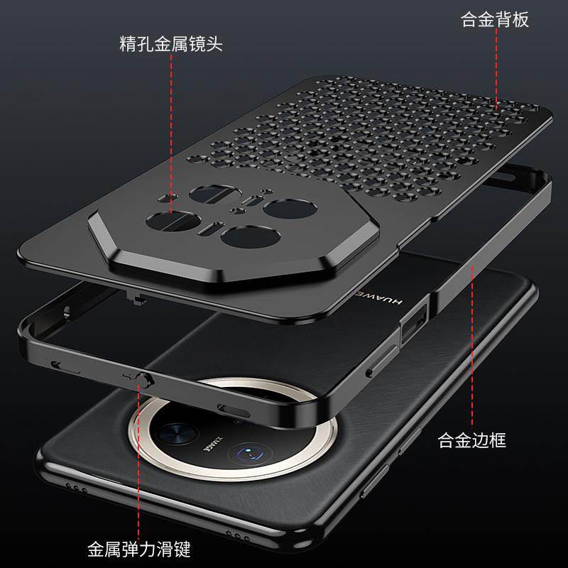 Huawei Mate70Pro All-Aluminum Alloy Cut Out Cooling Gaming Phone Case Mate70Pro + Lens All-Inclusive Protective Cover High-End Personalized Breathable Mesh Anti-Fall Metal Men and Women New Ultra-Thin