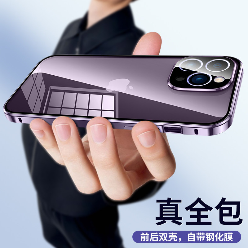16Promax Apple 14Promax New Model iPhone 15 Plus Magnetic Glass Phone Case Anti-Peeping 13Mini Double-Sided 12 Lens Full Coverage 11 Anti-Drop E-Heat Dissipation 17 Suitable for Men and Women