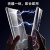 Xiaomi 15 Pro Double-Sided Full Coverage 14 Ultra Anti-Peeping Phone Case Lens Protector Xiaomi 13 No Screen Protector Magnetic Anti-Drop Heat Dissipation Creative Glass New Model Unisex Trendy Suitable for Xiaomi