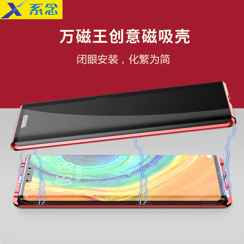 Suitable for Huawei Mate30 Pro New Model Double-Sided Glass Case Anti-Peep Phone Case Magnetic 5g Anti-Drop Lens Full Coverage Heat Dissipation Protective Case Mate30E Transparent for Men and Women Official Website New Model Creative for Men and Women