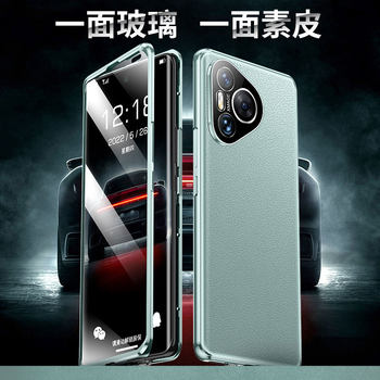 Huawei Pura70 Pro+ Plain Leather + Glass Full-Cover Phone Case P70 Ultra Double-Sided Lens Protection Magnetic Anti-Drop Heat Dissipation Protective Case Ultra-Thin New Model for Men and Women Trendy Huawei Compatible