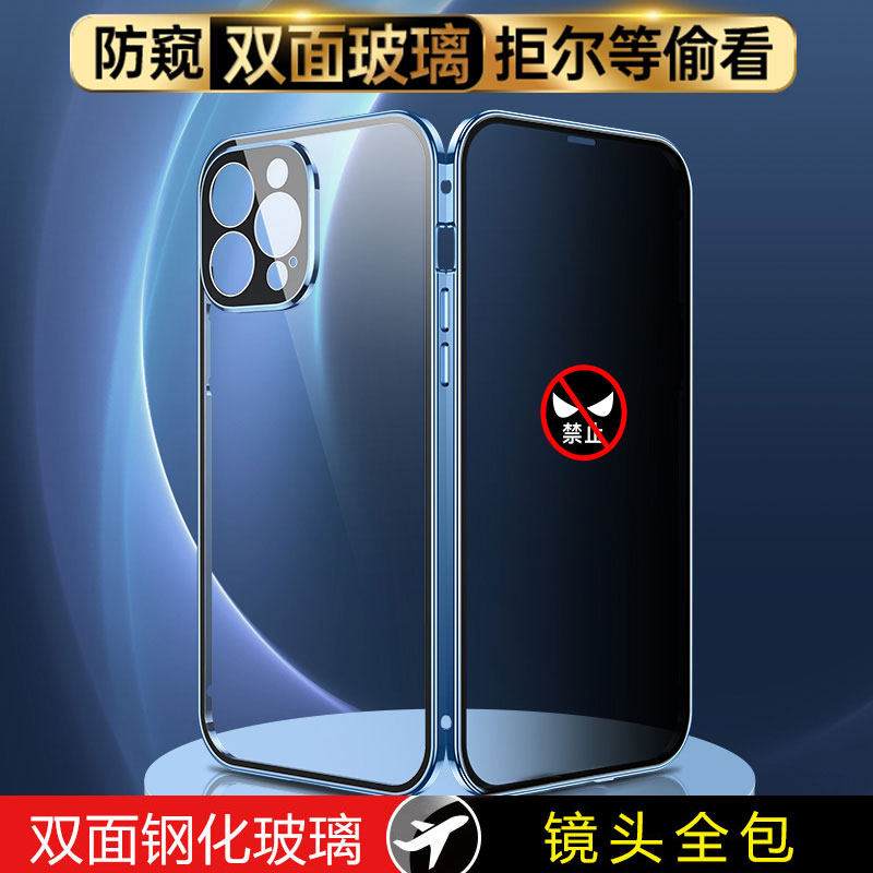 16Pro Apple 15Promax Anti-Peeping Phone Case iPhone 14 Plus Magnetic Double-Sided Glass Protection 16E Full Coverage Lens 13Pro Anti-Drop Heat Dissipation 12Mini Case for Men and Women 11 Compatible