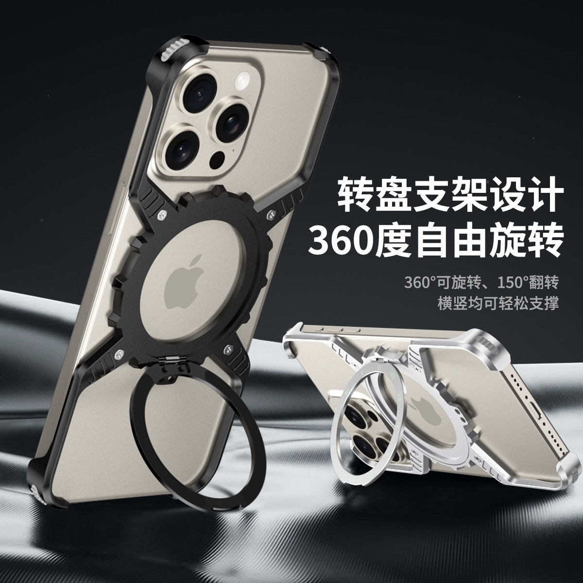 All-Aluminum Alloy Apple 16 Pro Max Mechanical Gear Case iPhone 15 Pro Phone Case, Cool 14 Pro Invisible Stand, 13 Personalized Luminous 16 Plus Protective Case, Magnetic Charging Compatible